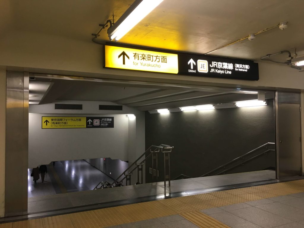 東京駅から三菱一号館美術館への道順