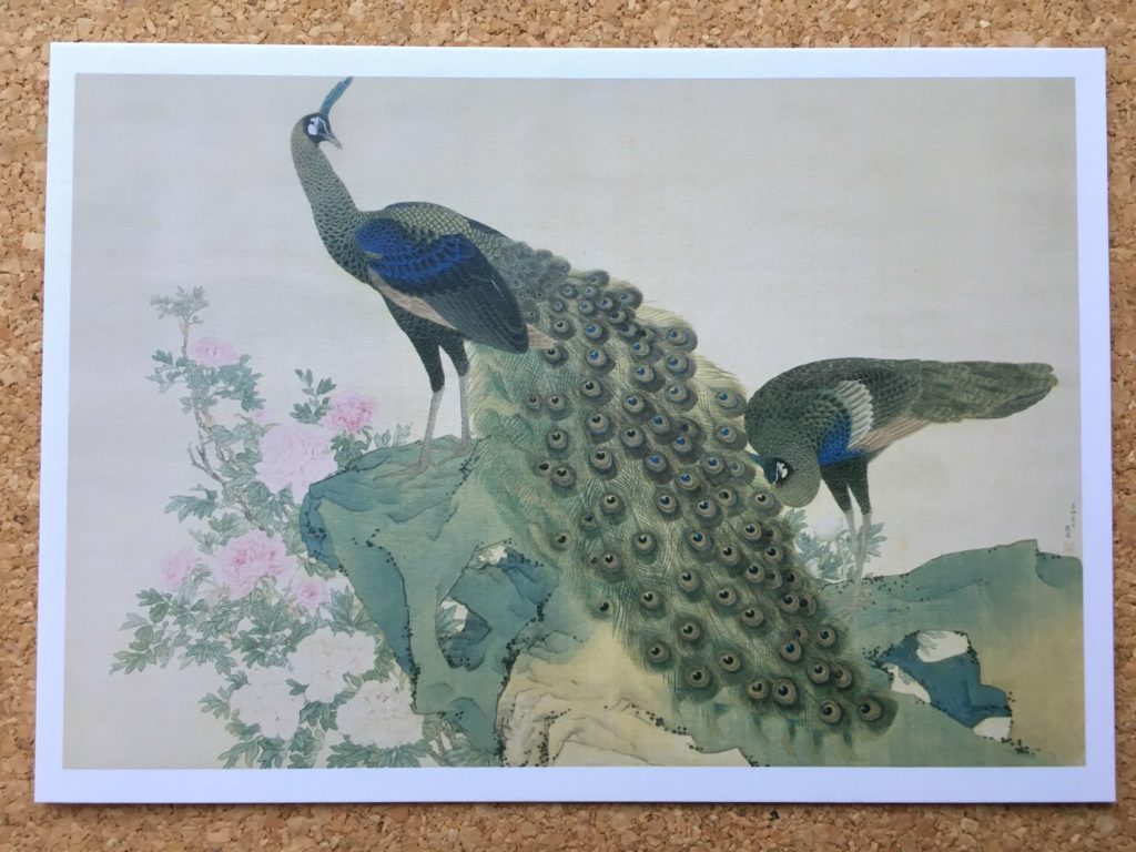 円山応挙から近代京都画壇への絵はがき